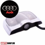   Автомобильный лазерный проектор Audi 3D